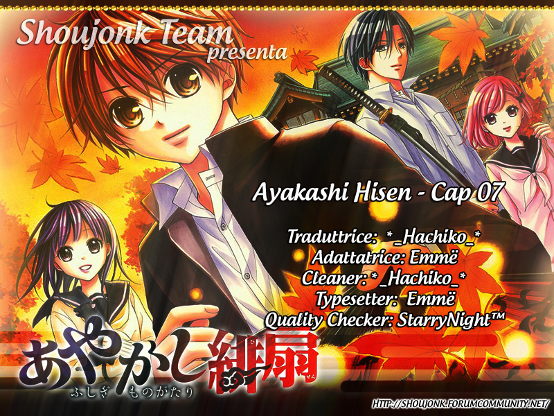 Ayakashi Hisen-Volume 2 Chapter 7