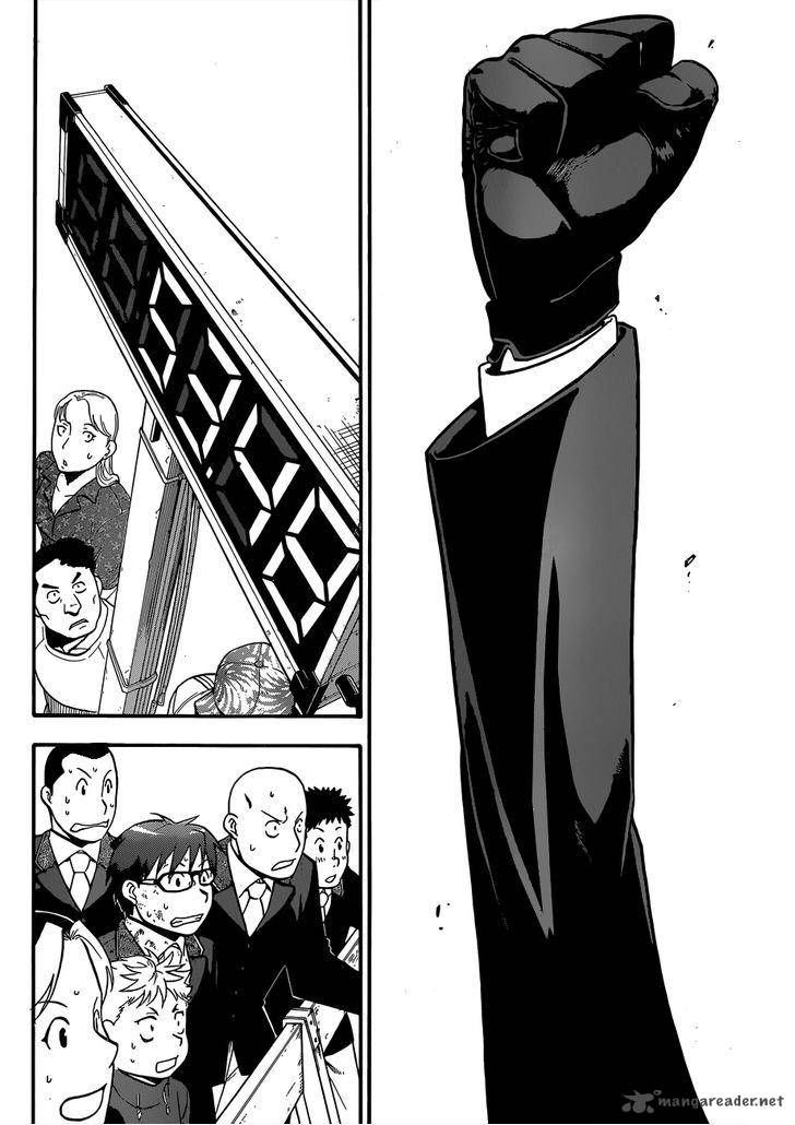 Chapter 109 image 5