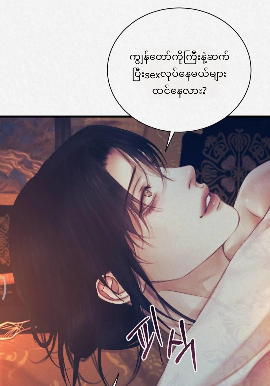 68881575 1080 1543 103058