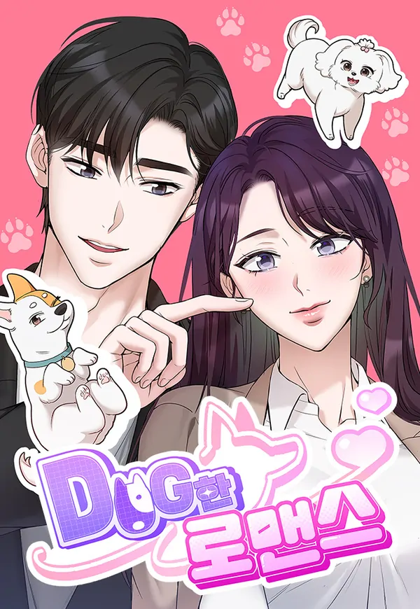 Romansa Anjing [vinieavor]