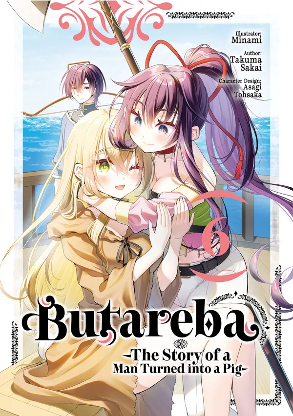 Butareba -The Story of a Man Turned into a Pig- (Official)