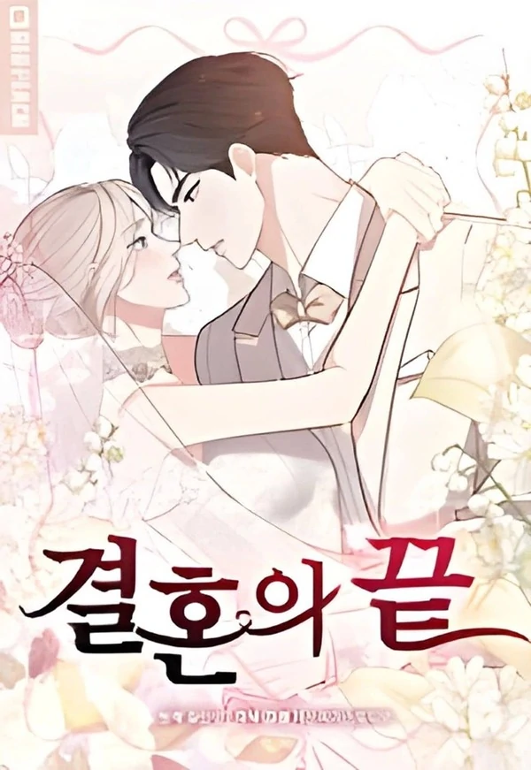 The End Of Marriage